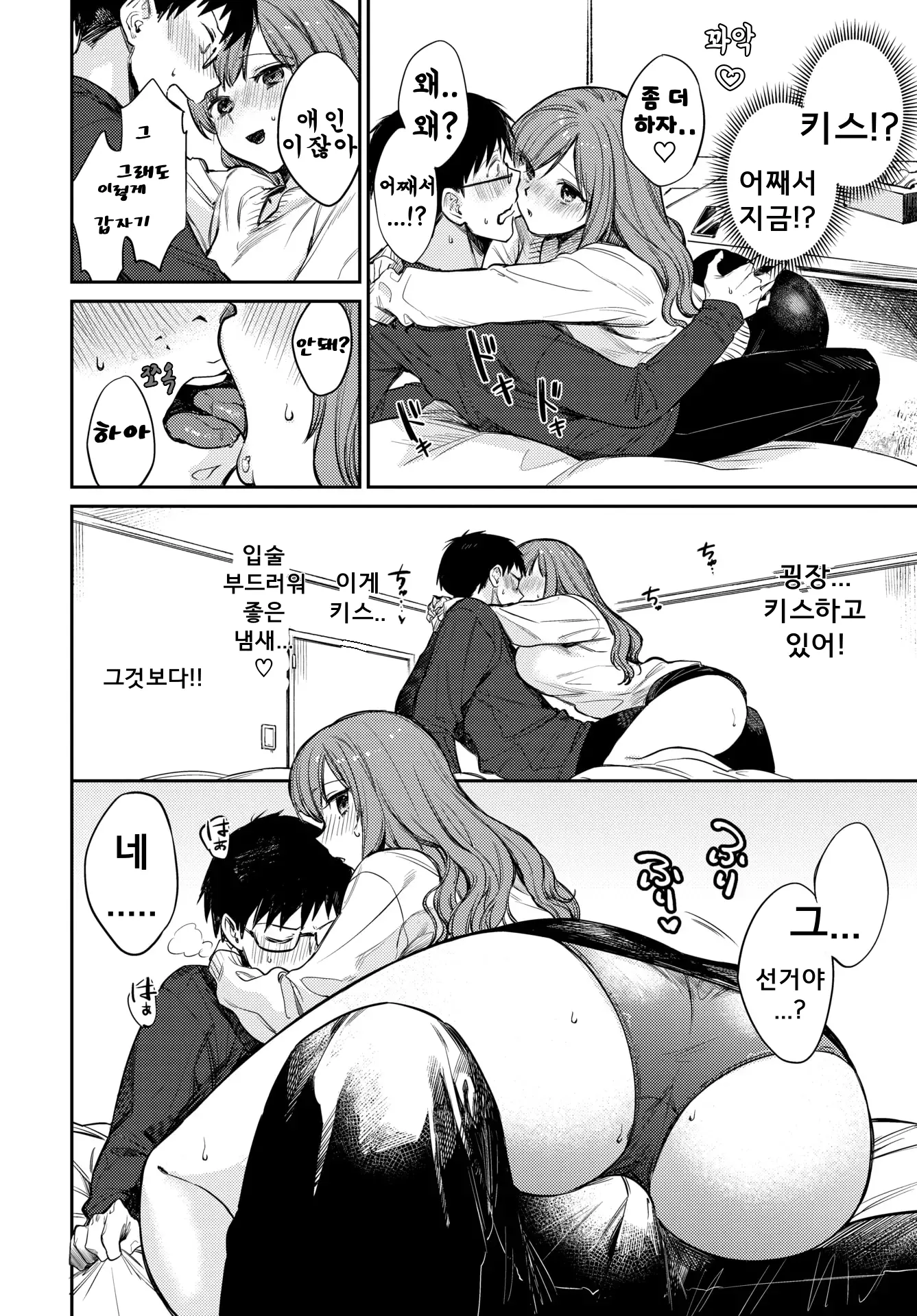 6번째 이미지